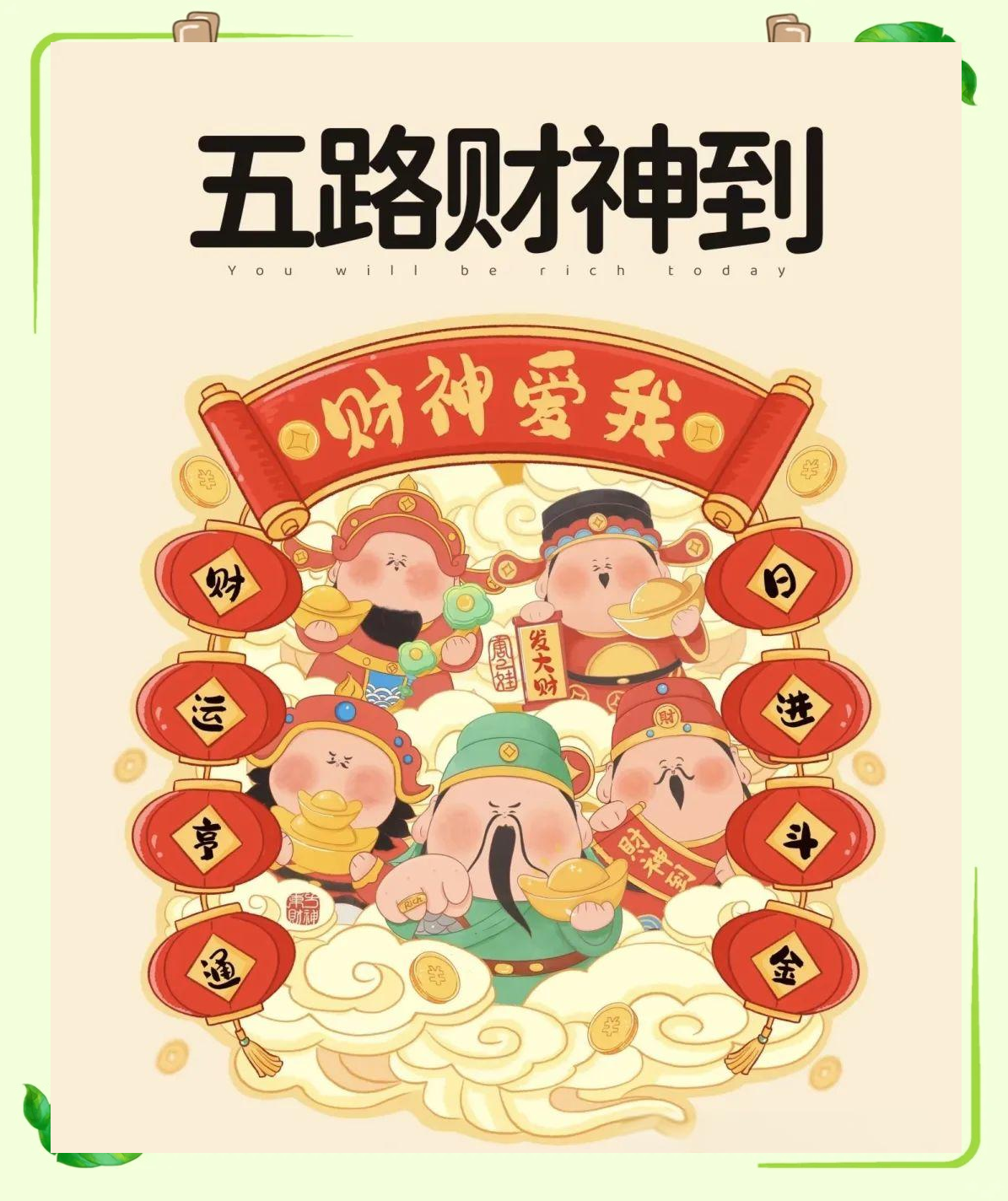 财神爷论坛km5555财神爷论坛，财富与智慧的交汇之地-第1张图片