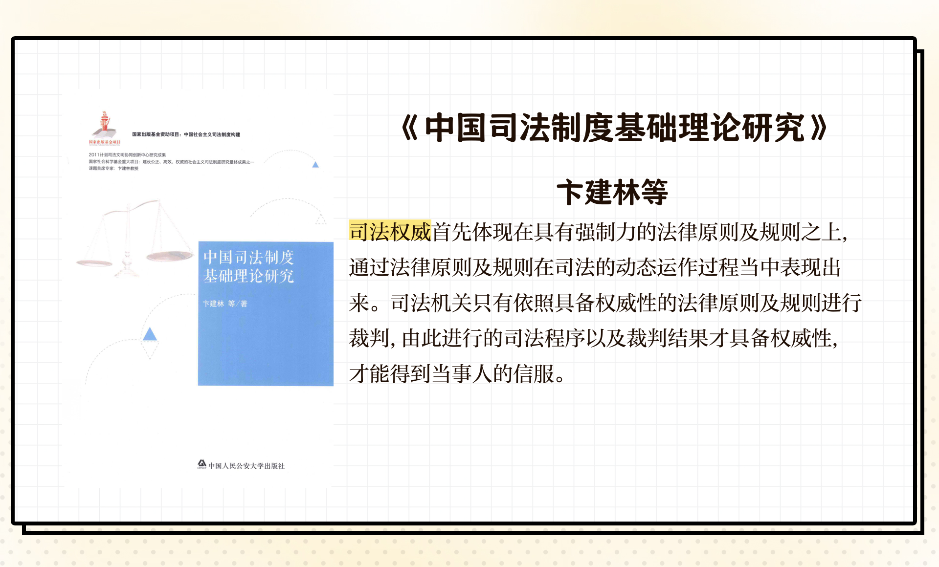 正版权威资料大全-第3张图片