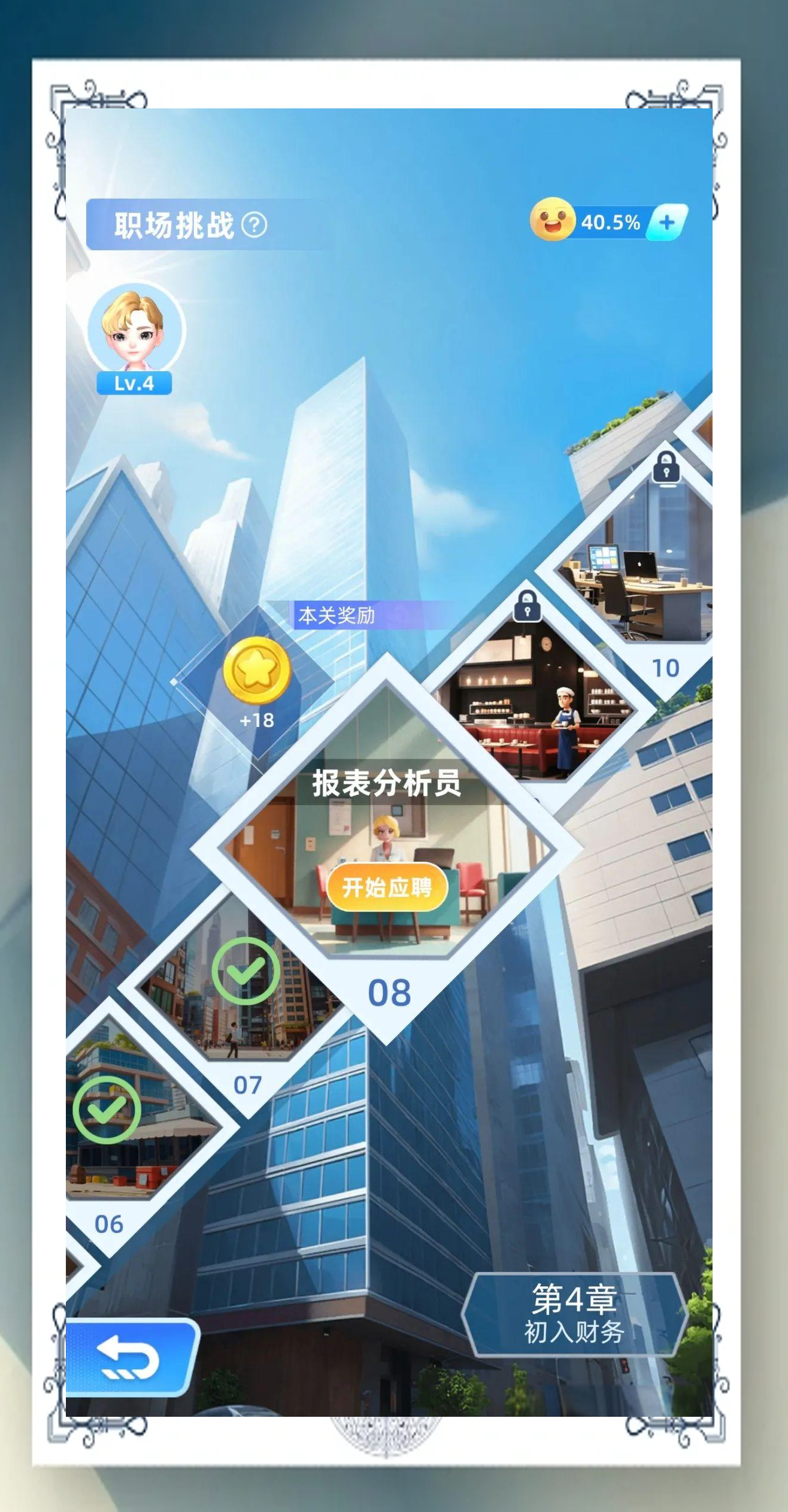 成色18k1.220.38游戏成色18k1.220.38游戏，探索其中的魅力与乐趣
