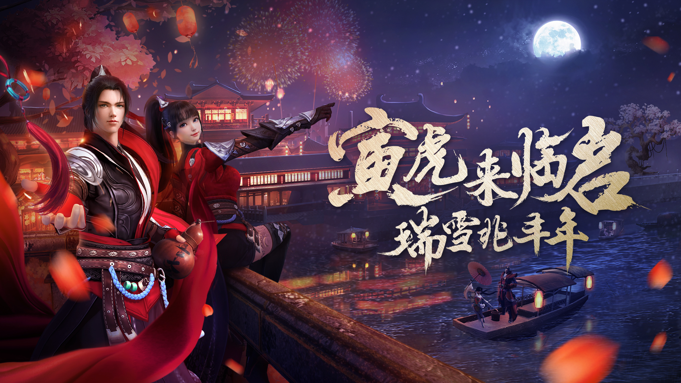 征途攻略-第2张图片
