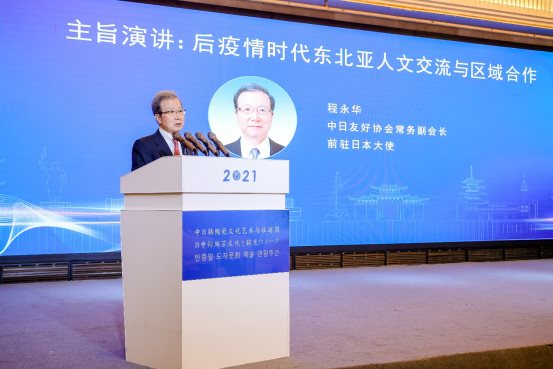 中日韩高清无专码区2021中日韩高清无专码区2021，合作共赢的新篇章
