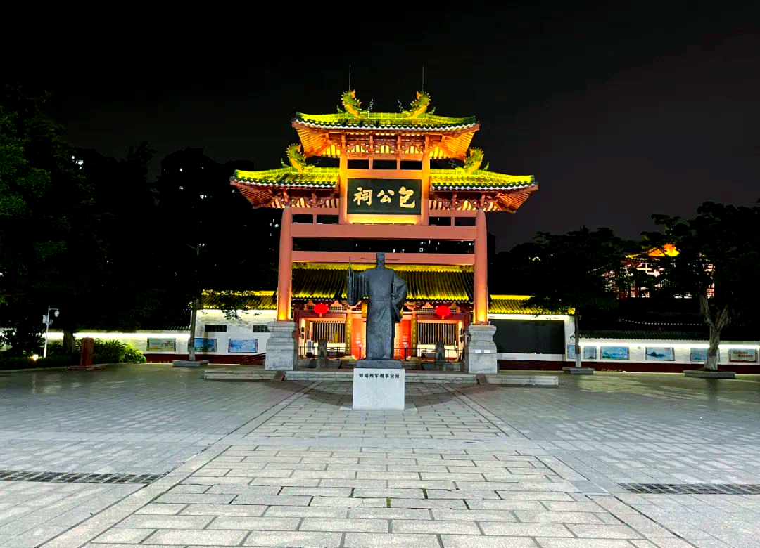 端州古城墙端州古城墙