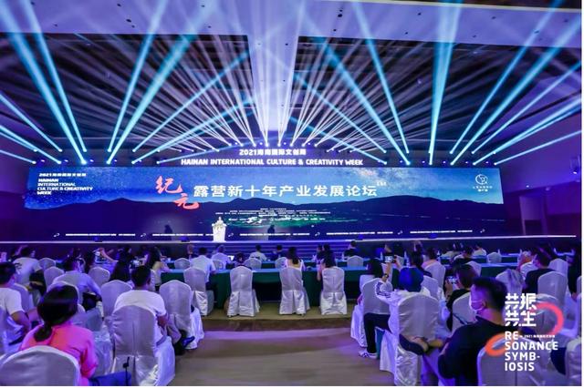 海南直播，直播新纪元