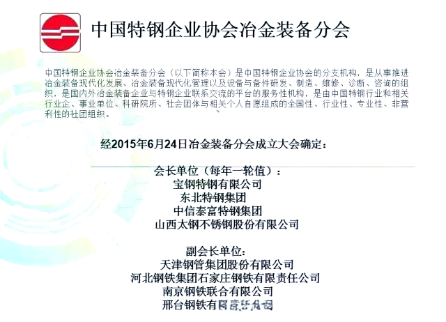 上海钢材上海钢材市场概览