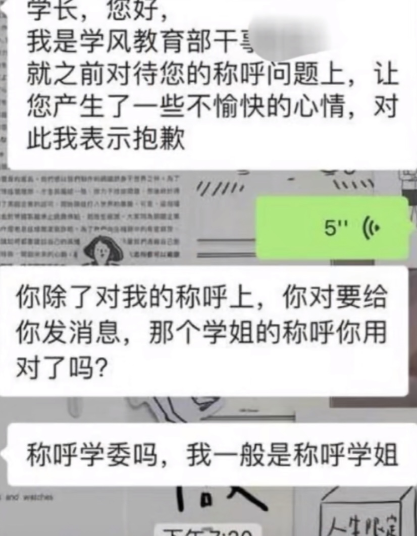 做在学长的JI巴做作业-第2张图片
