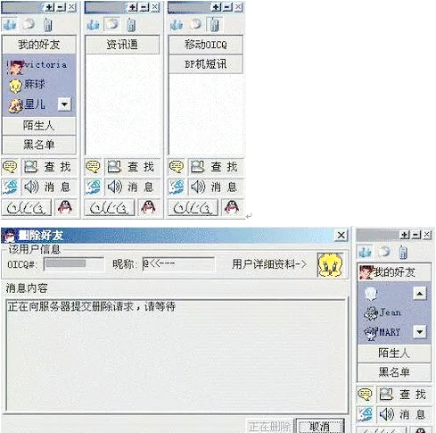 qq应用QQ应用，现代社交的新篇章