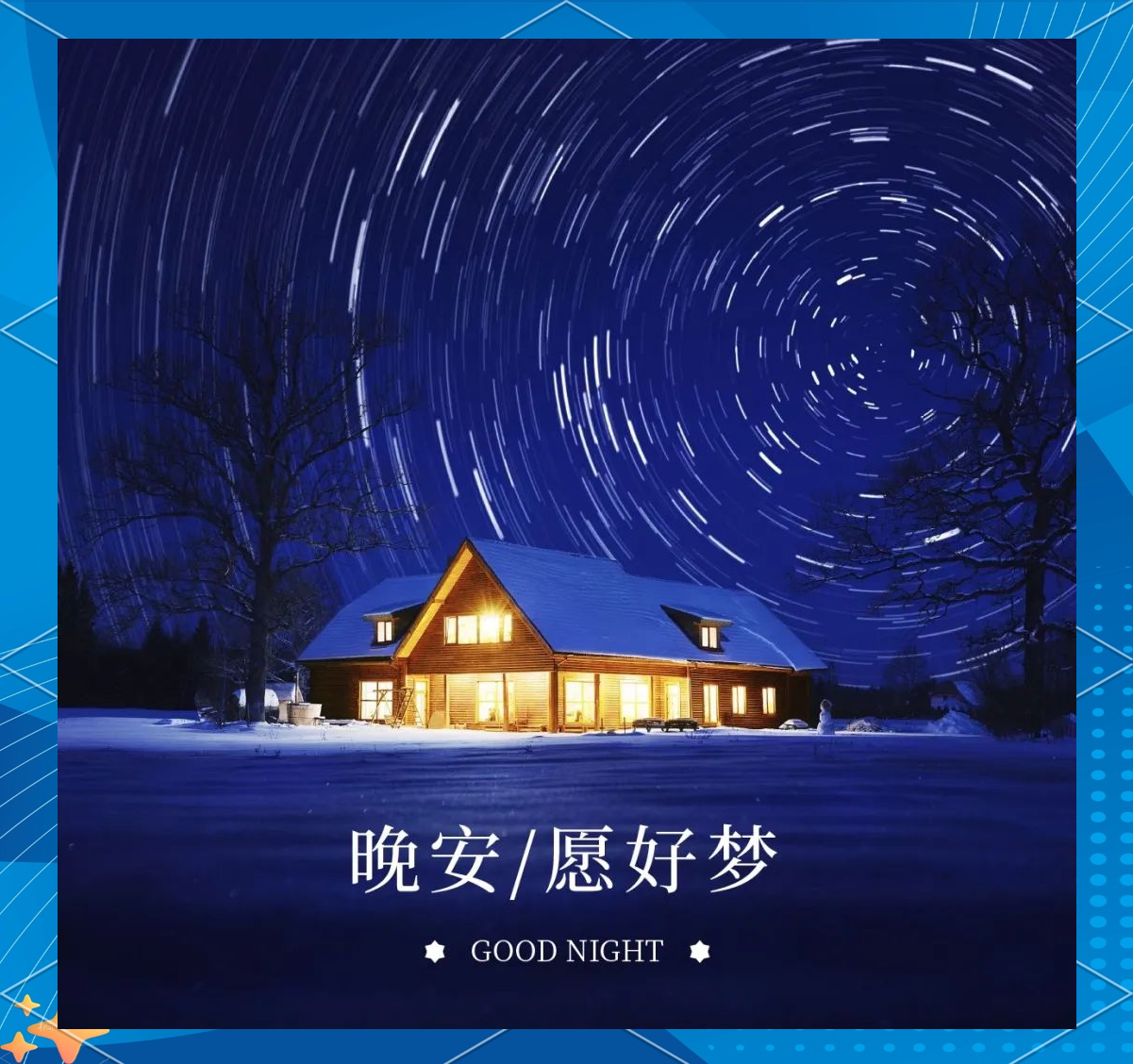 网站晚上免费正能量下载文章