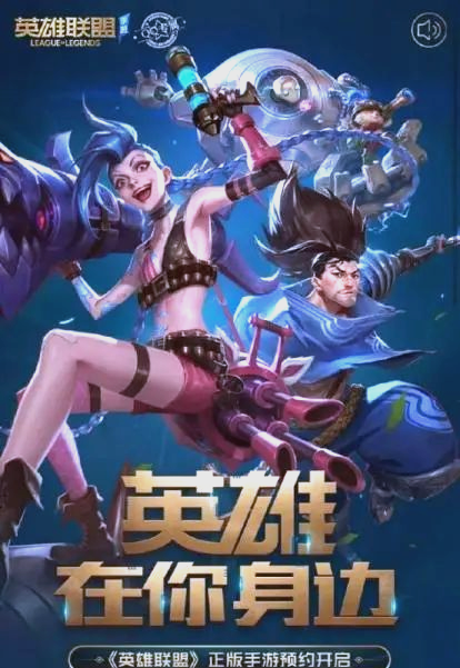 新手lol英雄选择攻略-第2张图片