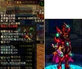 揭秘DNF无影剑爆率地点攻略-第2张图片