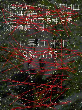 山东十一选五开奖走势图 一定牛山东十一选五开奖走势图一定牛