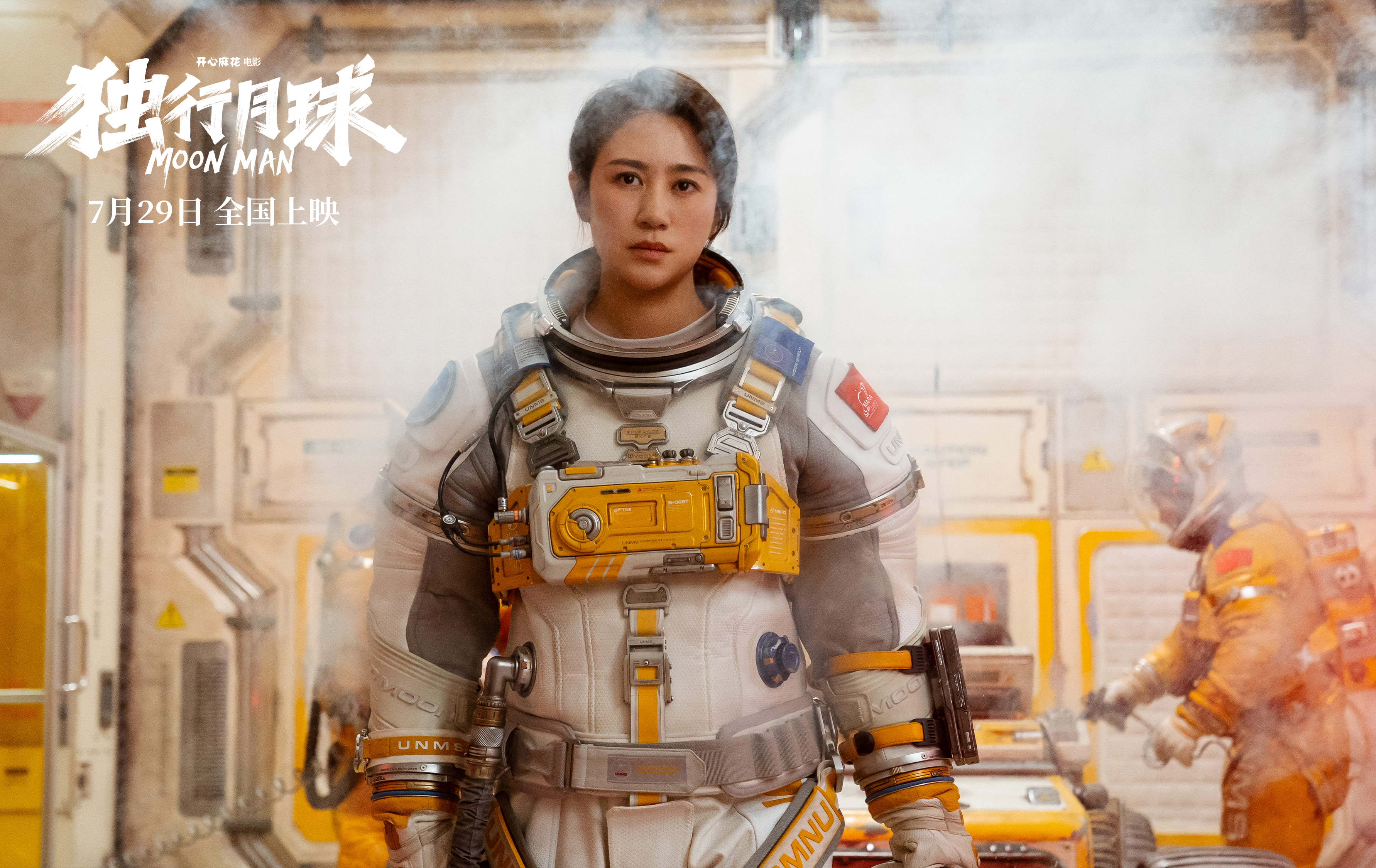 电影独行月球票房破3亿，一部震撼人心的科幻喜剧-第3张图片