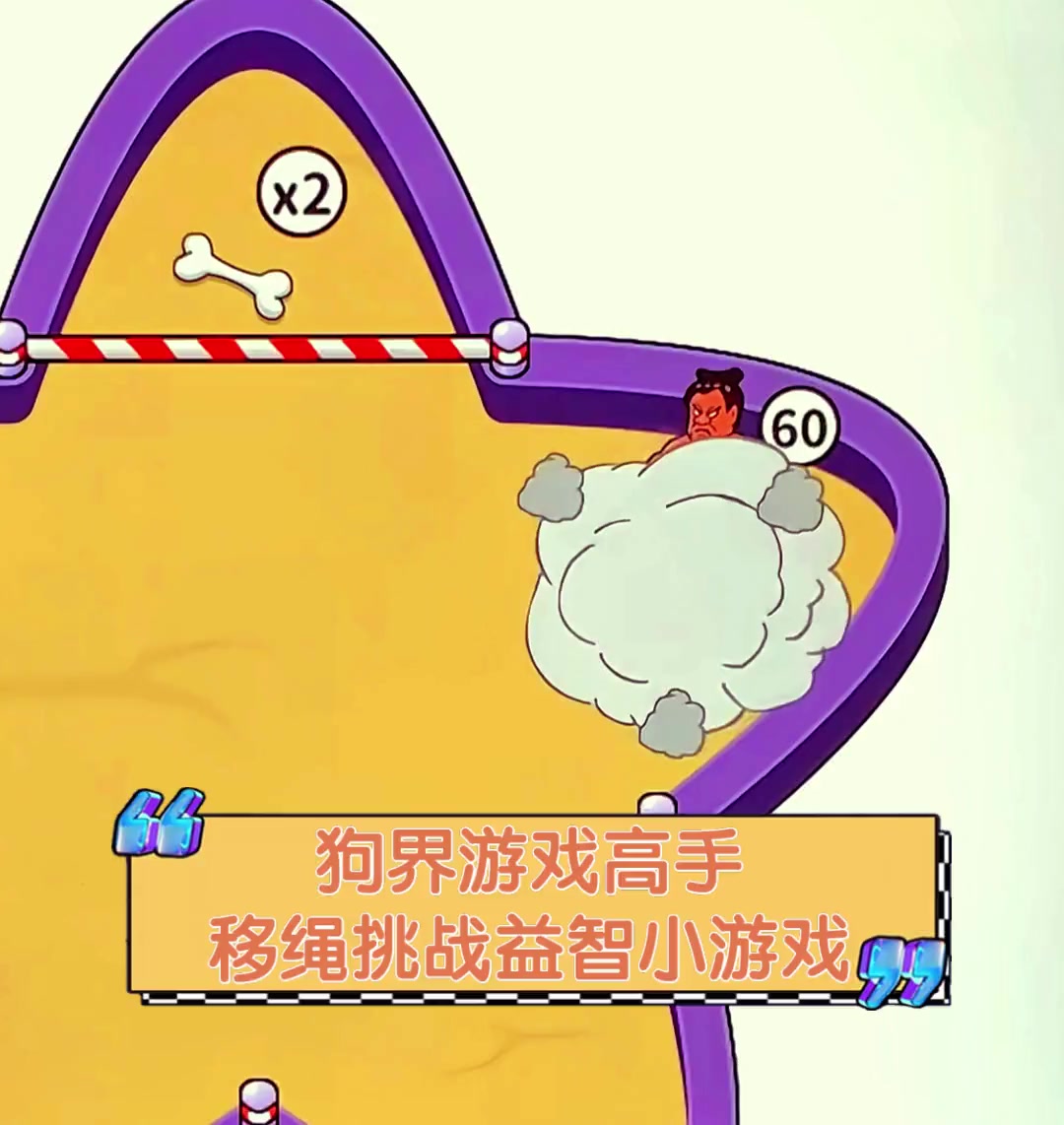 儿童游戏益智小游戏儿童游戏，快乐之源