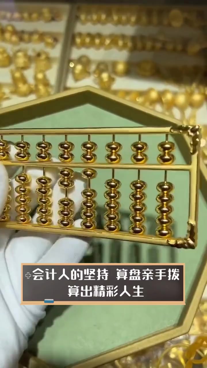 铁算算盘4987铁算盘4749，智慧与传统的结晶