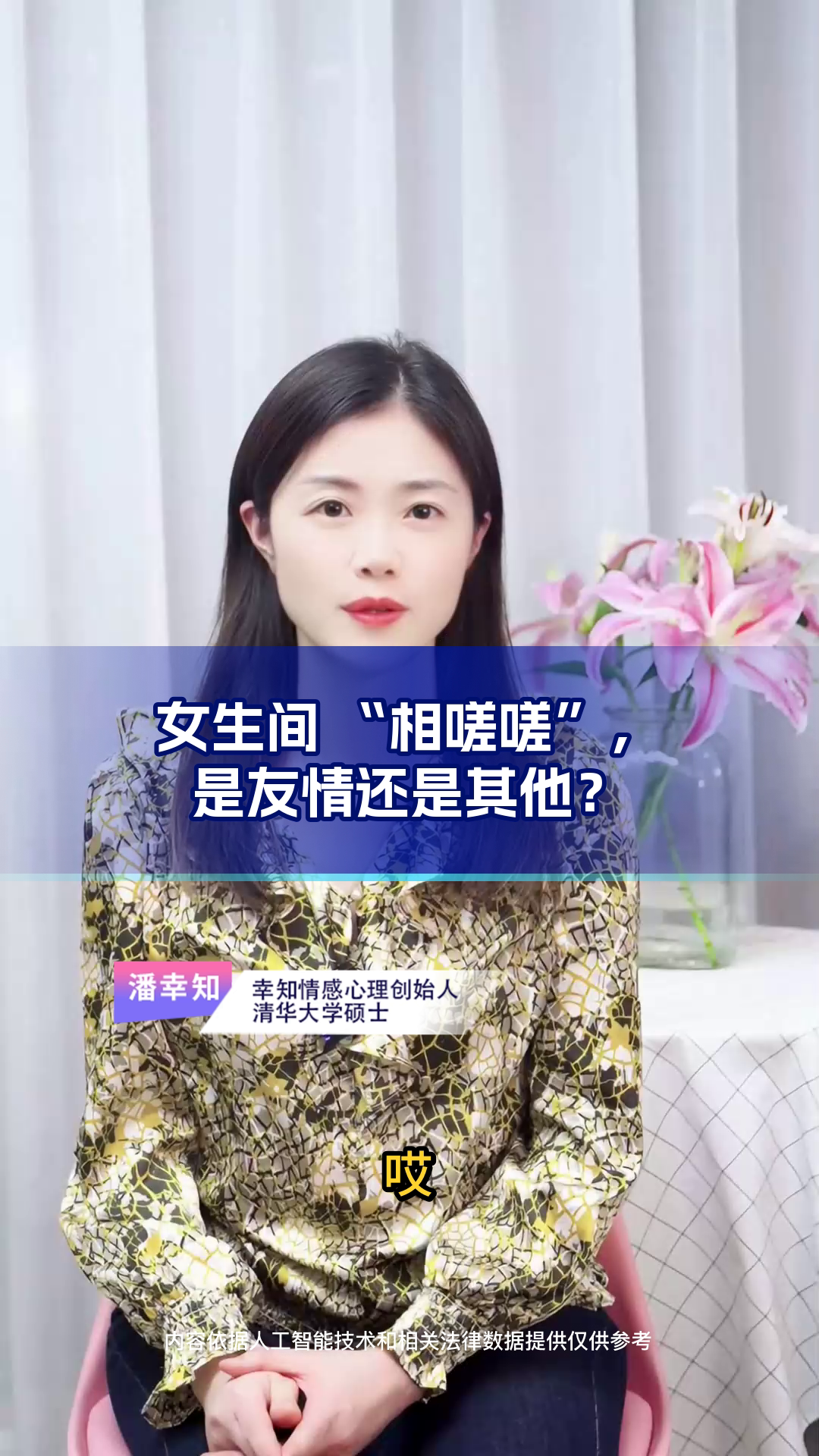 男生女生一起相嗟嗟嗟免费观看-第2张图片