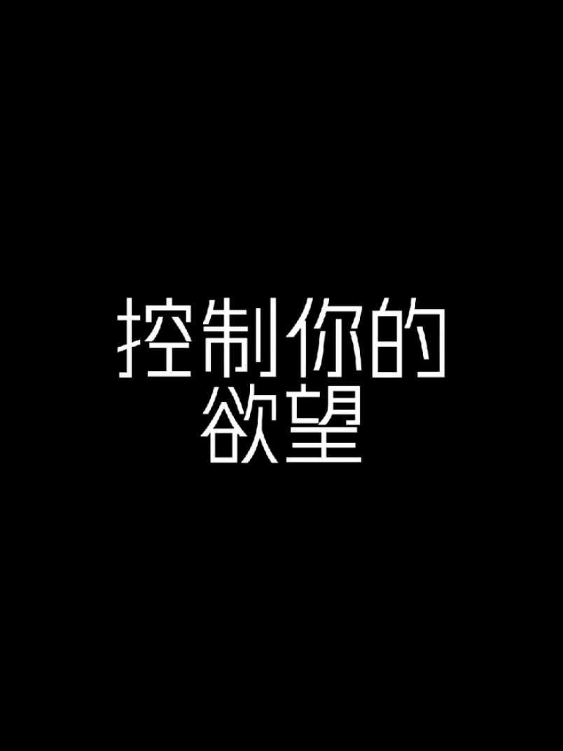 不要再c了不要再c了，重新审视网络用语与社交行为-第2张图片