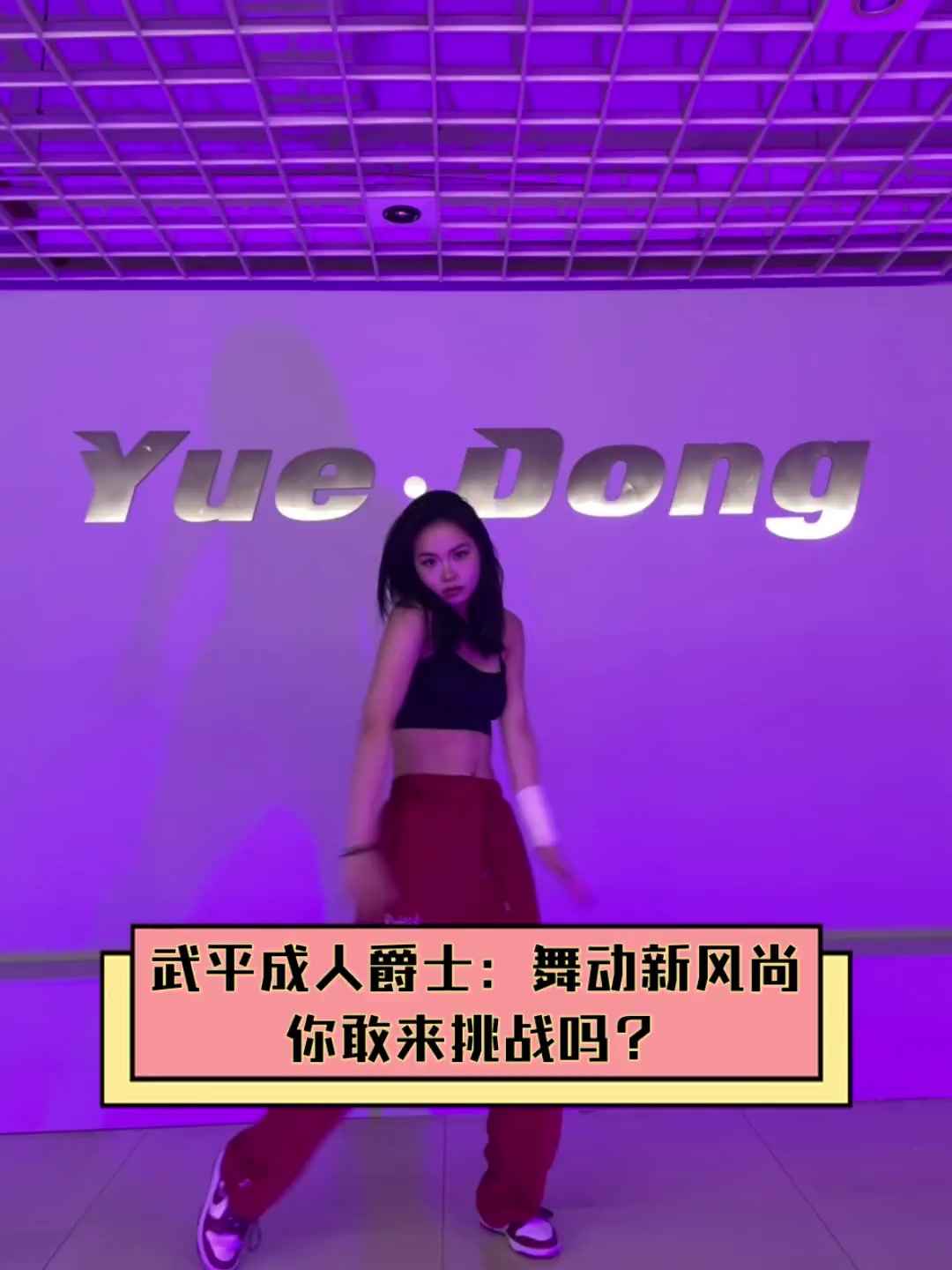 三级成人电彭，探索与挑战-第3张图片