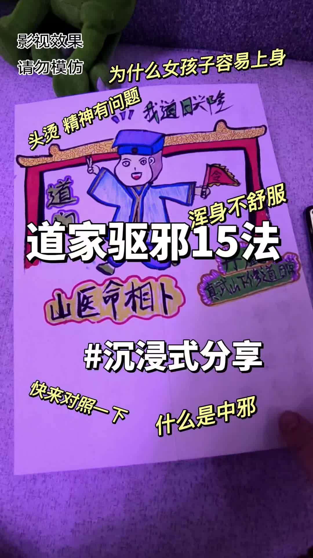 九阴真经怎么刷邪九阴真经刷邪攻略-第1张图片