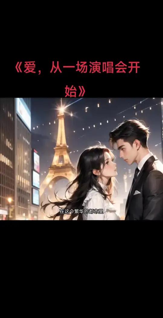 泡妞视频黄色泡妞，情感与诱惑的交织-第2张图片