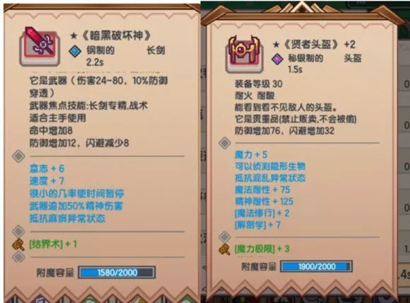 伊洛纳收获神口粮