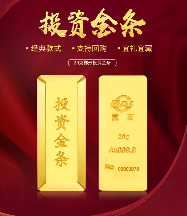 成色au999.9网站成色AU999.9网站介绍