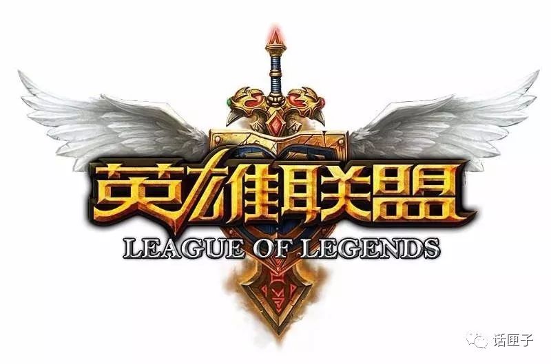 lol激活码兑换地址lol激活码兑换攻略-第2张图片