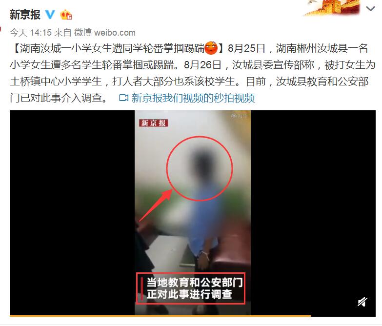 上课时被同学摸出水来上课被同学摸出水来