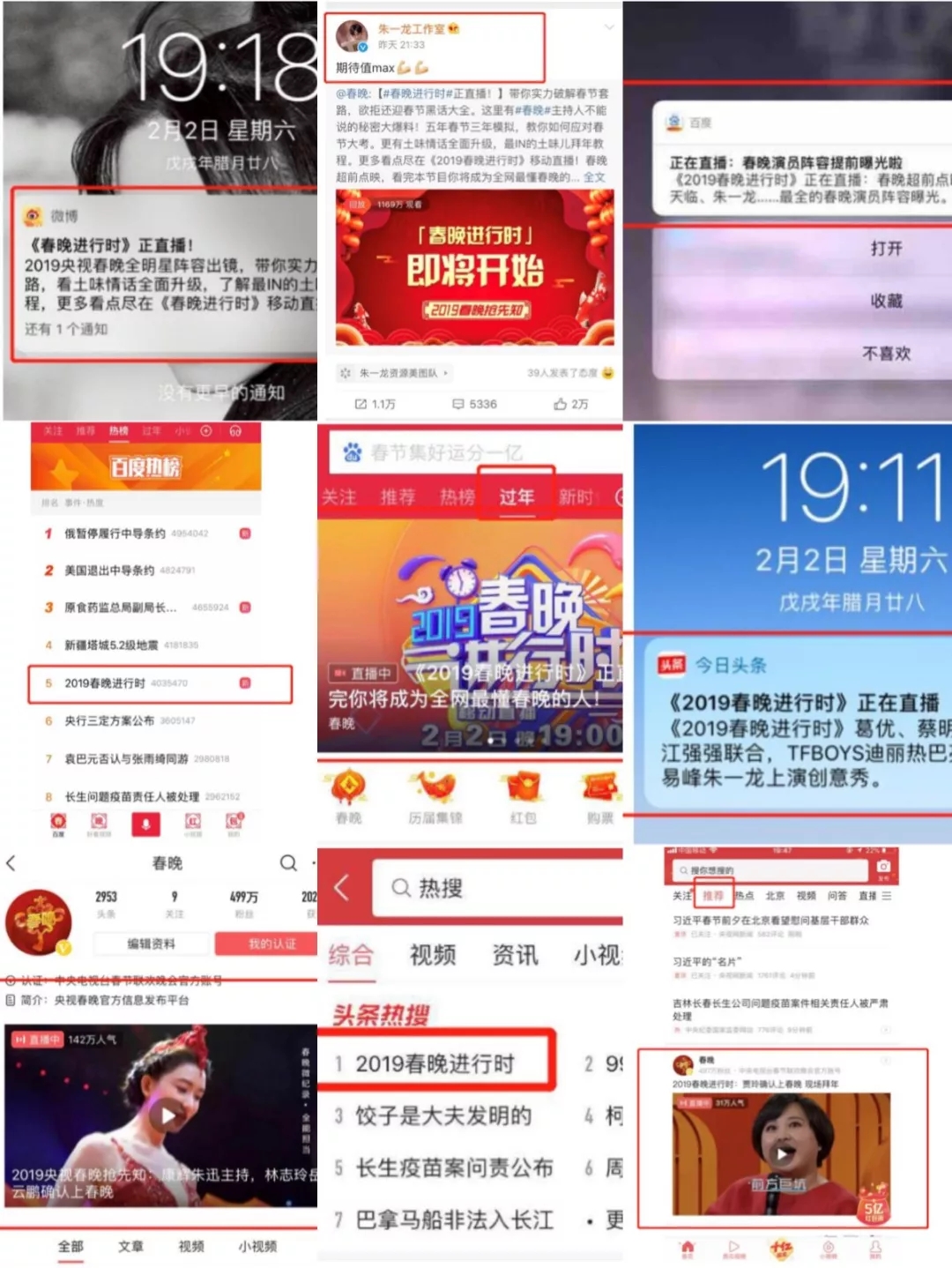 国产品在线视频2019，引领潮流，创新发展