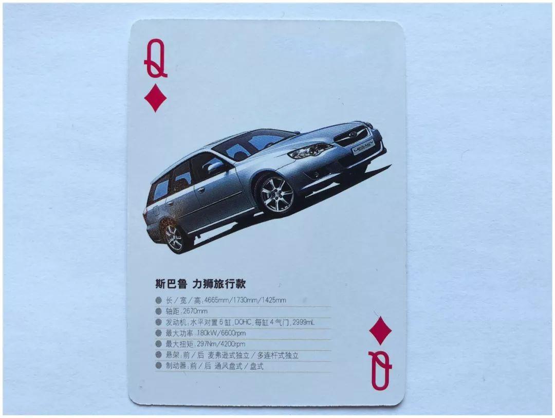 在车里打扑克又疼又叫全程在车里打扑克又疼又叫全程体验-第2张图片
