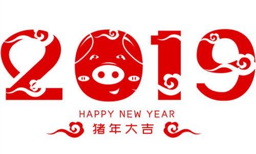 2019六给彩今晚开奖结果2019六给彩今晚开奖结果揭晓