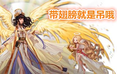 dnf征服者之翼怎么样DNF征服者之翼，勇闯异界新篇章