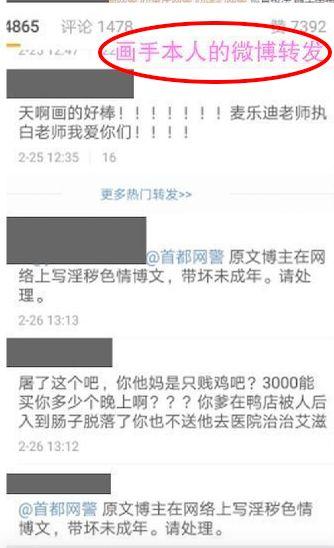 AO3是什么-第3张图片