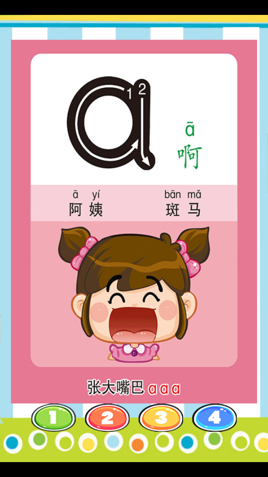 爱拼娱乐AP888，娱乐新风尚-第2张图片