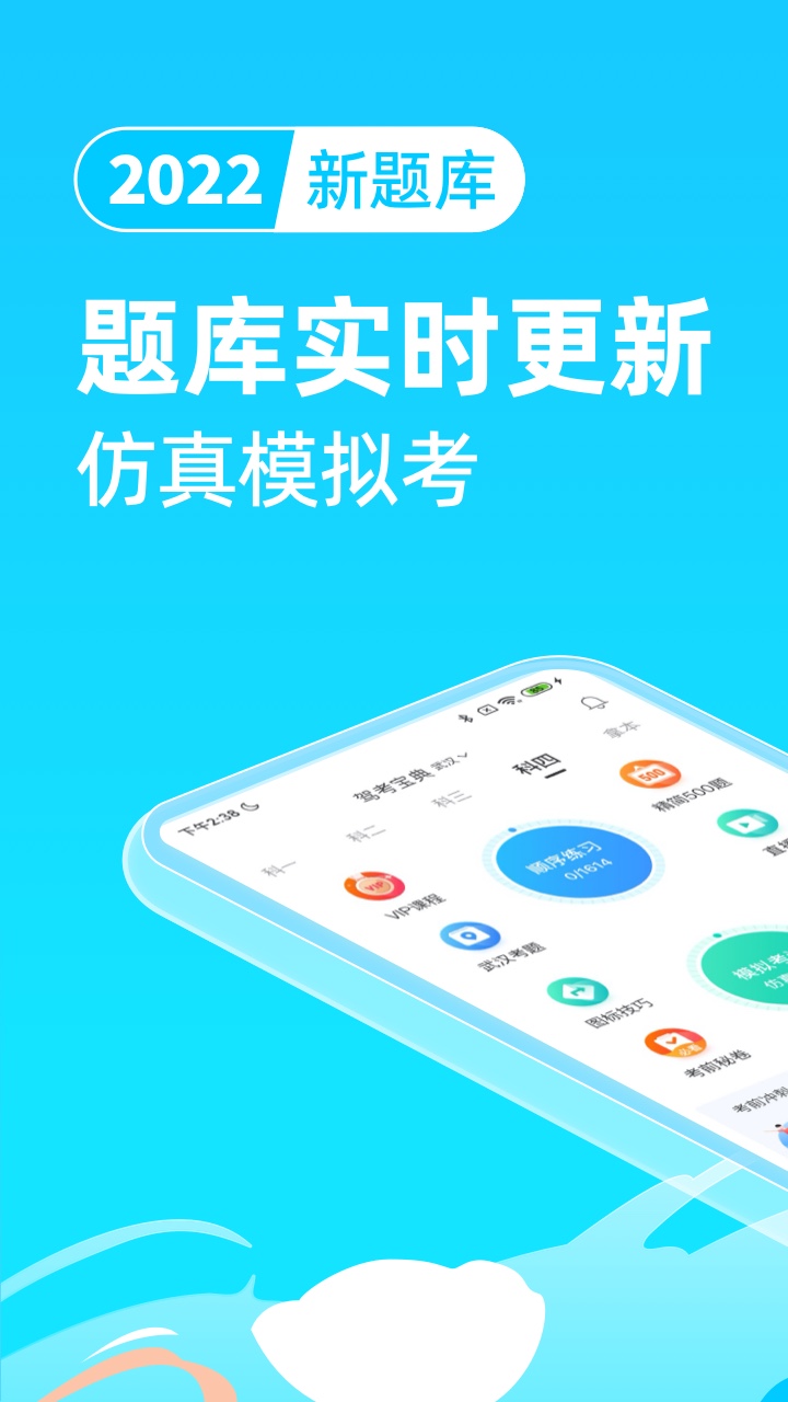 六盒宝典2025年最新版六盒宝典官方正版下载安装指南