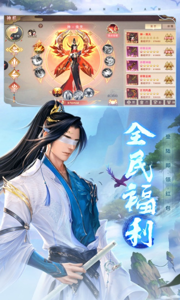 天劫令手游天劫令，修炼之路的试炼-第2张图片
