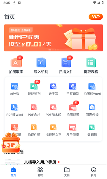 10款禁用软件APP下载网站关于禁用软件APP下载网站的10款推荐