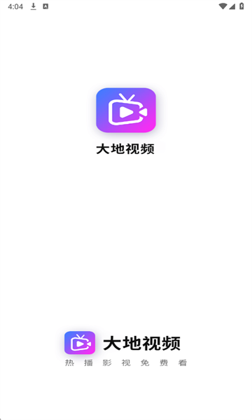 最好看免费观看高清视频大全下载