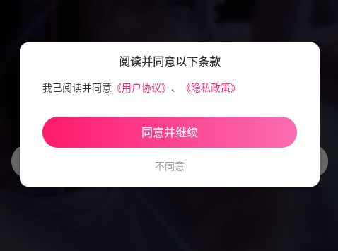男生女生看片视频免费的app男生女生看片视频免费，探索共享的娱乐世界-第2张图片