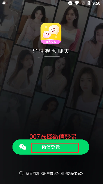 开放刺激的一对一视频交友体验-第3张图片