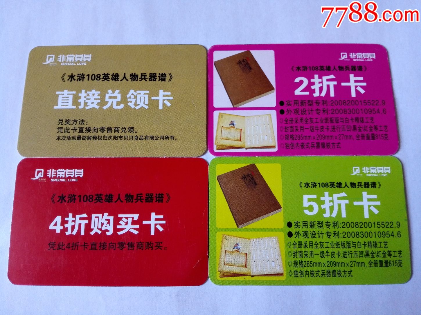 国产一卡2卡3卡4卡公司国产一卡2卡3卡4卡公司介绍-第2张图片