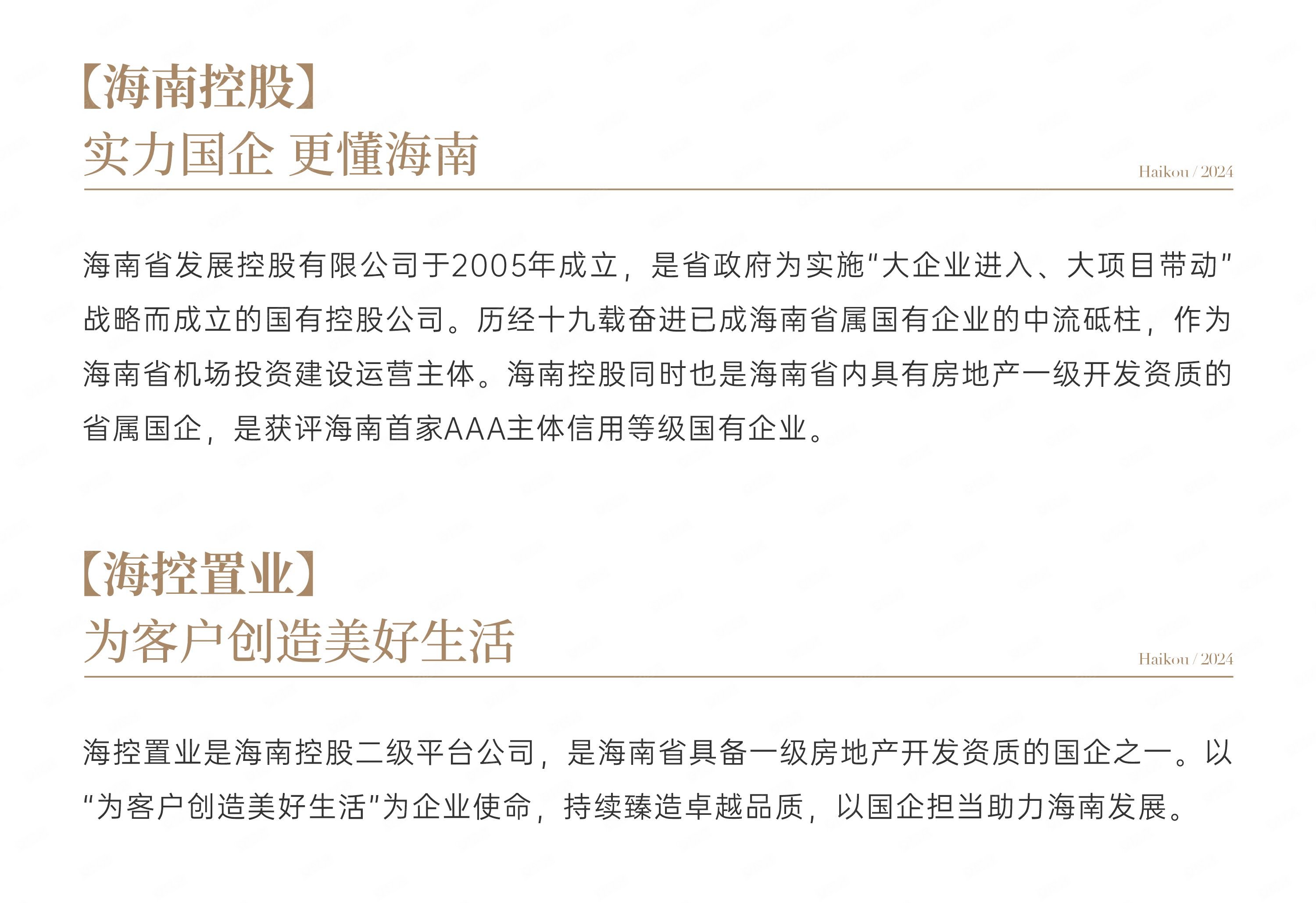 9久久9久久精品九久久精品，品质生活的追求