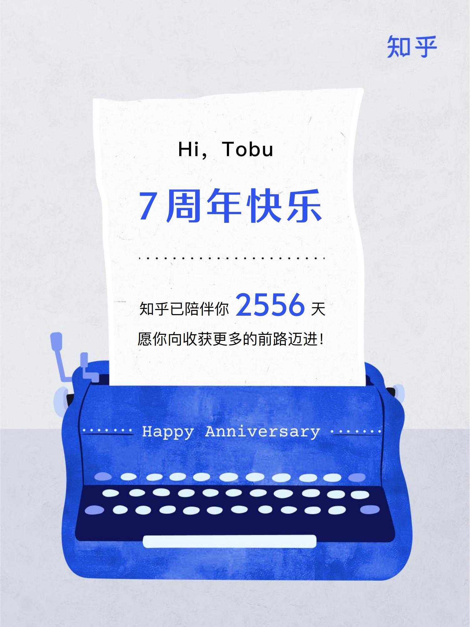 TOBU8 HD日本免费下载与使用体验