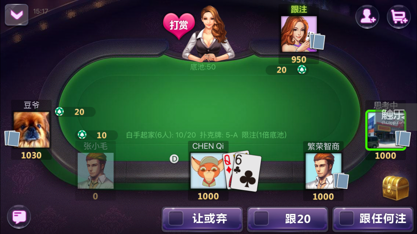 莆田游戏中心棋牌迷莆田游戏中心概览-第2张图片