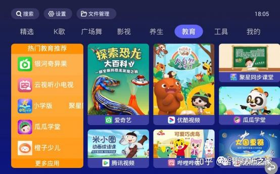 蘑菇成品人App蘑菇成品人APP，开启全新生活体验-第3张图片
