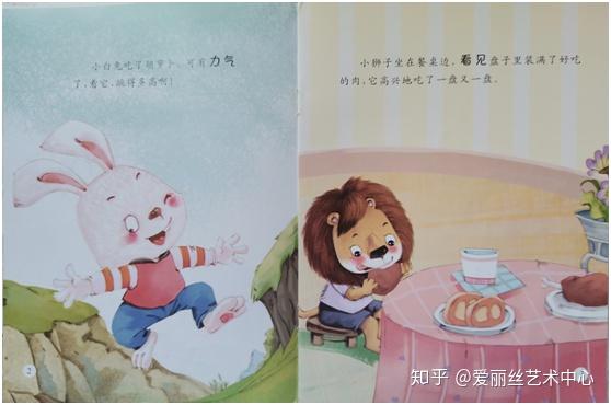男生吃小兔兔的细节描写知乎文章