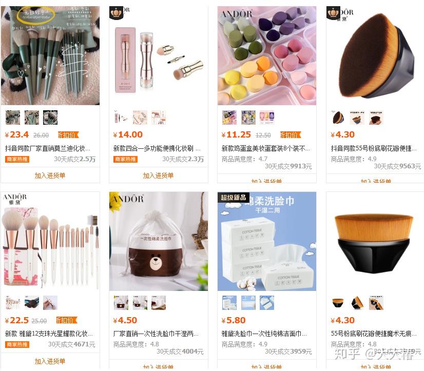 图片找同款图片找同款，寻找相似商品的便捷方式