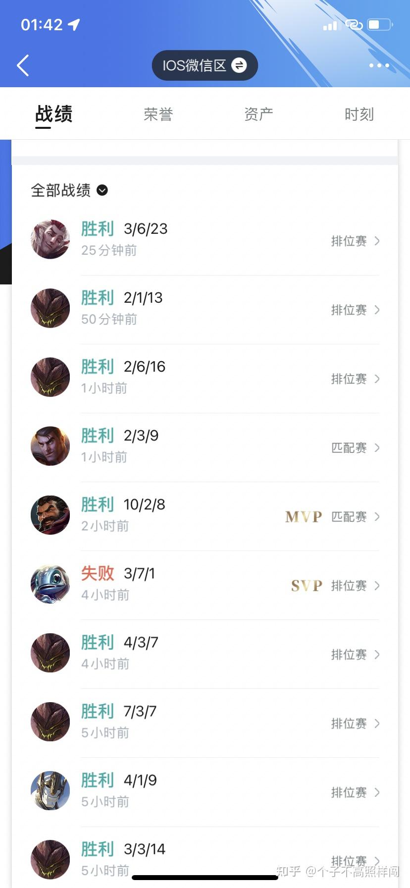 lol声望抽奖技巧lol声望抽奖技巧-第2张图片
