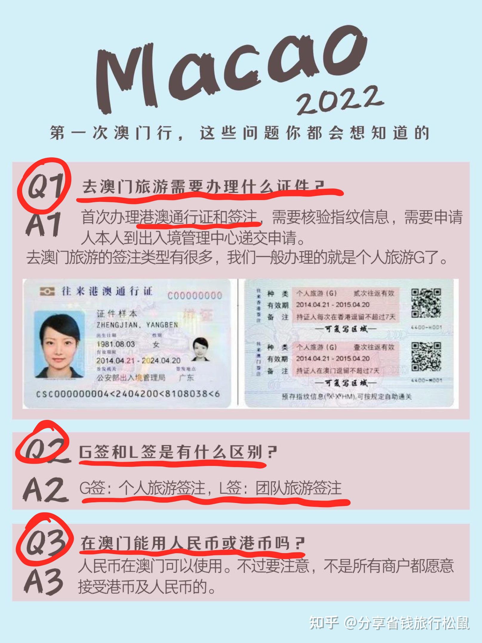 2022澳门今晚开奖记录澳门今晚开奖记录2022-第3张图片