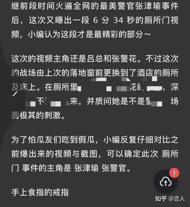 张津瑜落地窗观影体验，9分多钟的绝佳观影地点揭秘