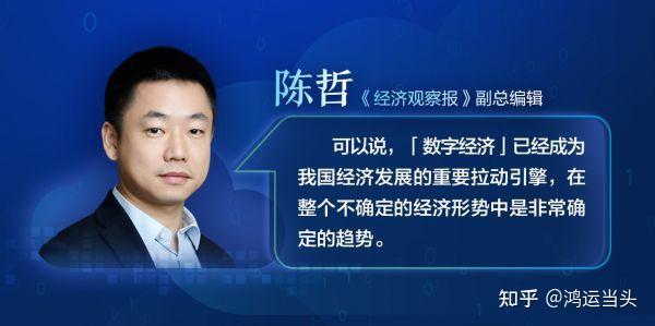 香港现场开码香港现场开码，数字时代的创新与机遇-第2张图片