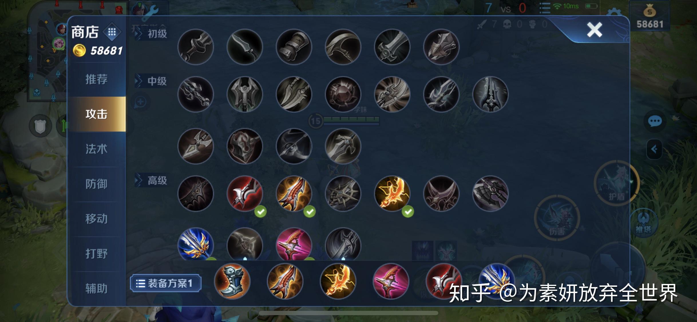 王者荣耀瑶掉小内无爱心问题探讨